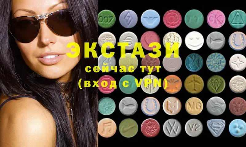 где найти наркотики  Ахтубинск  ОМГ ОМГ онион  Ecstasy DUBAI 