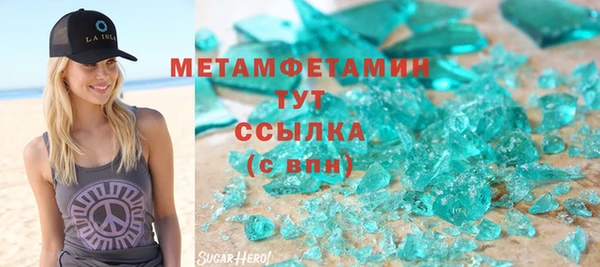 экстази Бугульма