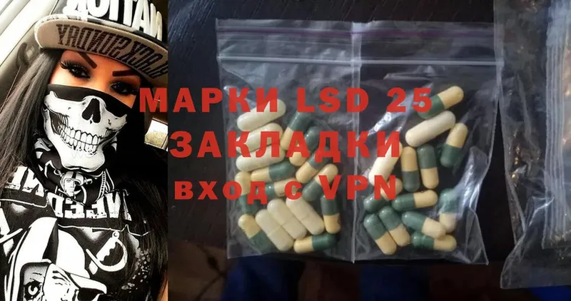 продажа наркотиков  Ахтубинск  Лсд 25 экстази ecstasy 